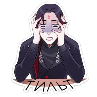 😕 81c43a2c тилът ängstlich, frustriert, gestresst, kippen, besorgt, emotional telegram sticker