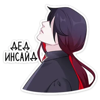 😔 a0320fa1 дед инсайд Anime, Cartoon, Sticker, Innerlich tot telegram sticker