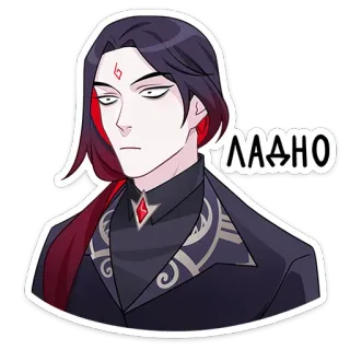 😑 b46ace66 ЛАДНО Cartoon, Anime, Mann, Gesicht, Ausdruck telegram sticker