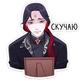 😥 bb85f38a СКУЧАЮ Anime, weinen, vermisst, Porträt telegram sticker