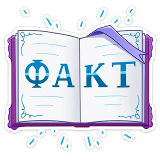 Тёмный Инь (@TgSticker) whatsapp stickers