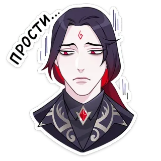 😓 e5cdc10d ПРОСТИ... Anime, Entschuldigung, Cartoon, Figur, Männlich, Sticker telegram sticker