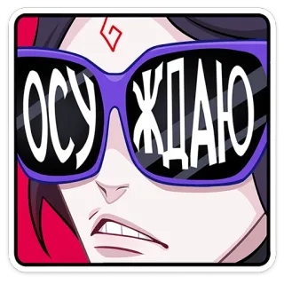 Тёмный Инь (@TgSticker) whatsapp stickers