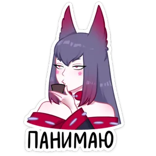 ☕️ 76769418 ПАНИМАЮ anime, woman, purple hair, sticker, russian text, understanding telegram sticker