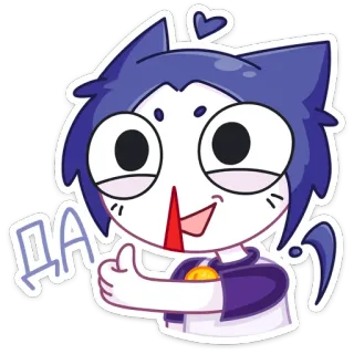 👍 45de2b68 ДА gatto, cartone animato, pollice in su, positivo, carino telegram sticker