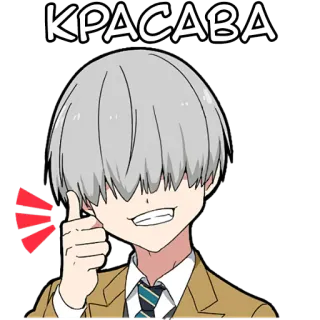 Мальчик Тьмы @Nyasticks telegram stickers