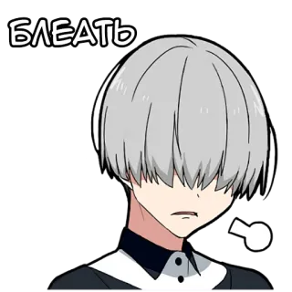 Мальчик Тьмы @Nyasticks telegram stickers