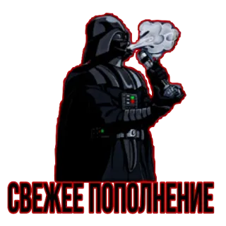 👌 9fcfa15a Darth Vader Star Wars СВЕЖЕЕ ПОПОЛНЕНИЕ darth vader, star wars, erva, fumar, russo telegram sticker