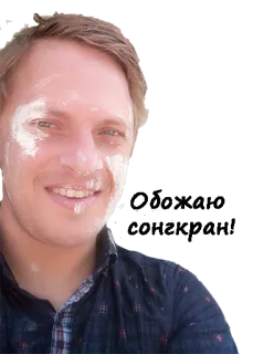 🥳 e962b61b คน, ผู้ชาย, ภาพเหมือน, ยิ้ม, หน้า telegram sticker