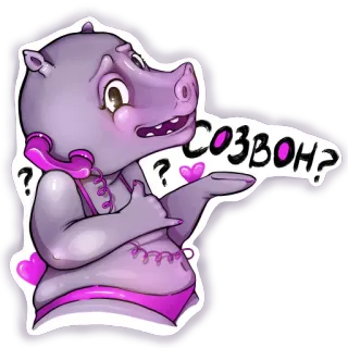🤙 7714dfbe СОЗВОН? Nilpferd, Cartoon, niedlich, Tier telegram sticker