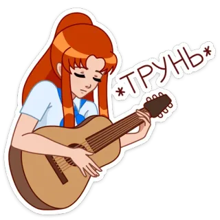 🎸 5dd8305c ТРУНЬ fille, guitare, musique, animé, jouer, femme telegram sticker