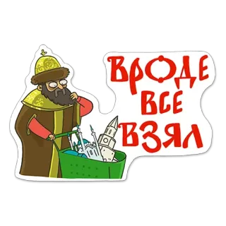 High-five @stickersb2b telegram stickers