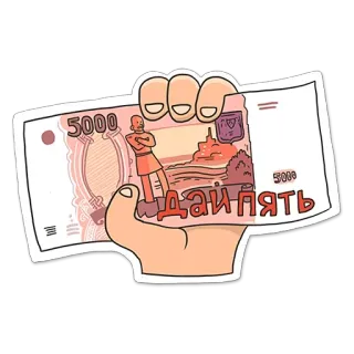 High-five @stickersb2b telegram stickers