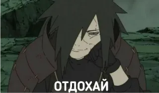 DATTEBAYO ЧАТИК @konohagure telegram stickers