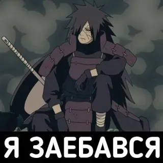 DATTEBAYO ЧАТИК @konohagure telegram stickers