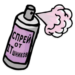 🤮 e6355f88 Спрей от ITшников Sprühdose, IT-Mitarbeiter, Aufkleber, Illustration, Zeichnung whatsapp sticker