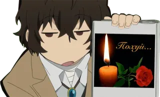 🕯 0bd9e960 Похуй... bougie, rose, deuil, style anime, indifférent telegram sticker