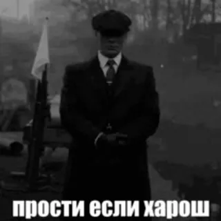 🥺 bd1844c6 прости если харош ผู้ชาย, ปืน, รัสเซีย telegram sticker
