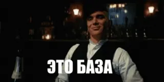 видеостикеры Томаса Шелби @anarchistandadeptoffear telegram stickers