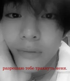 Xxx_xxxx_Taetae. :: @fStikBot telegram stickers