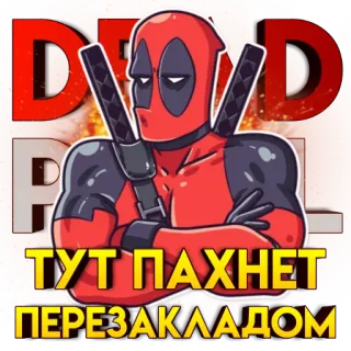 DeadPool telegram stickers