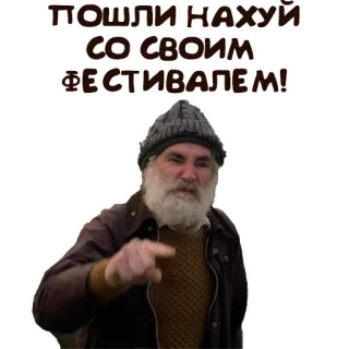 Дед telegram stickers