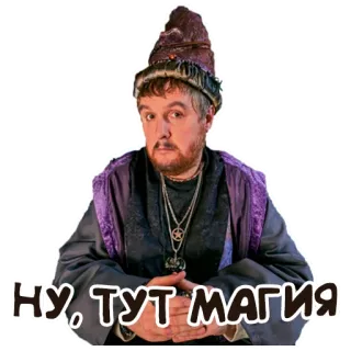 Дед whatsapp stickers