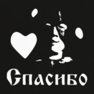 🥰 5e5a2ad4 Спасибо ありがとう, ロシア, ハート, 感謝, 愛 telegram sticker