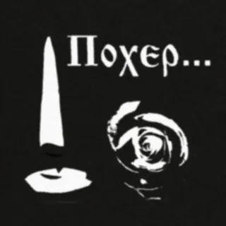 🙂 6a5a933c Ποχερ... telegram sticker