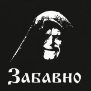 😏 a8edc6d9 Забавно 面白い, 顔, キャラクター, シルエット, ロシア, 表情 telegram sticker