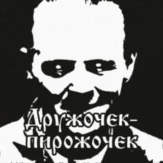 😘 b824bc42 Дружочек-пирожочек telegram sticker