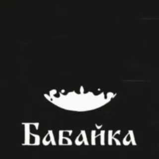 DEEP DARK MEMORIES telegram stickers