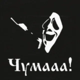 DEEP DARK MEMORIES telegram stickers