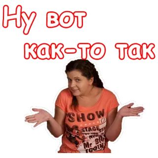 😉 829c27fc Ну вот
как-то так wanita, angkat bahu, ekspresi, bingung, rusia, teks telegram sticker