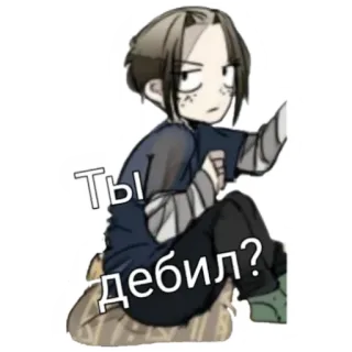 🙄 a1108f50 Ты дебил? 卡通, 侮辱, 冒犯, 俄语 telegram sticker