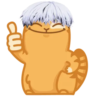👍 f8120f65 Мультик, Кот, Животное, Большой палец вверх, Кавай, Милый telegram sticker