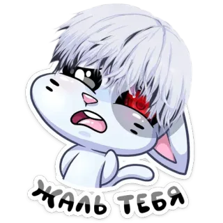 😋 2a09c7c5 Жаль тебя Аниме, Грустный, Плачущий, Мультфильм, Кролик whatsapp sticker