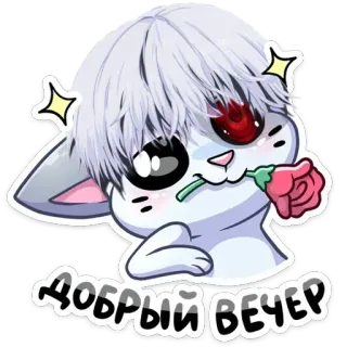 😉 eb6f8c9d Добрый вечер кролик, аниме, каваий, цветок, добрый вечер, приветствие whatsapp sticker