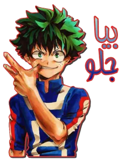 😈 60046adb Izuku Midoriya My Hero Academia يا جلو 动漫, 我的英雄学院, 绿谷出久, 角色, 漫画 telegram sticker