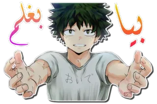 🤗 6cc5f5c7 يا بغلم بغلم telegram sticker