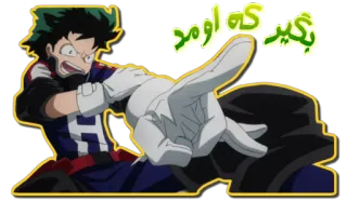 😠 bcd642d4 تکبیر که اومد telegram sticker