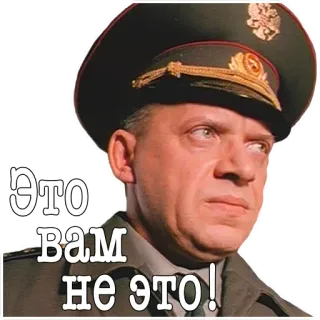😦 2dc9fdd9 Это вам не это! military, uniform, russian, officer, portrait, man whatsapp sticker
