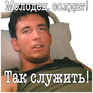 ДМБ whatsapp stickers