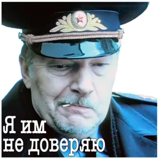 ДМБ telegram stickers