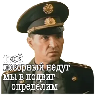 ДМБ telegram stickers