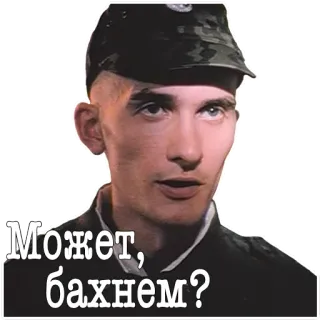 🍷 fe6df55b Может, бахнем? russian, military, uniform, man, quote whatsapp sticker