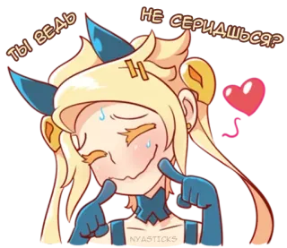 😚 854257b6 ТЫ ВЕДЬ НЕ СЕРИДИШЬСЯ? mignon, kawaii, sticker, dessin animé, animé, blonde, fille whatsapp sticker