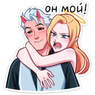 🤨 a042060f ОН МОЙ! 커플, 악마, 천사, 만화, 포옹, 감정 telegram sticker