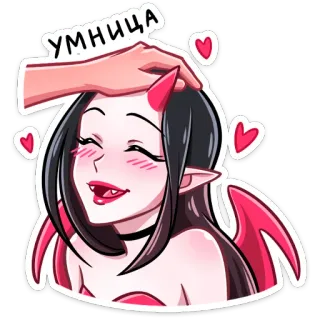 😻 acf73e73 УМНИЦА ác quỷ, cô gái, trái tim, dễ thương, anime, hoạt hình telegram sticker