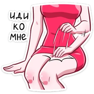 Дьяволица telegram stickers